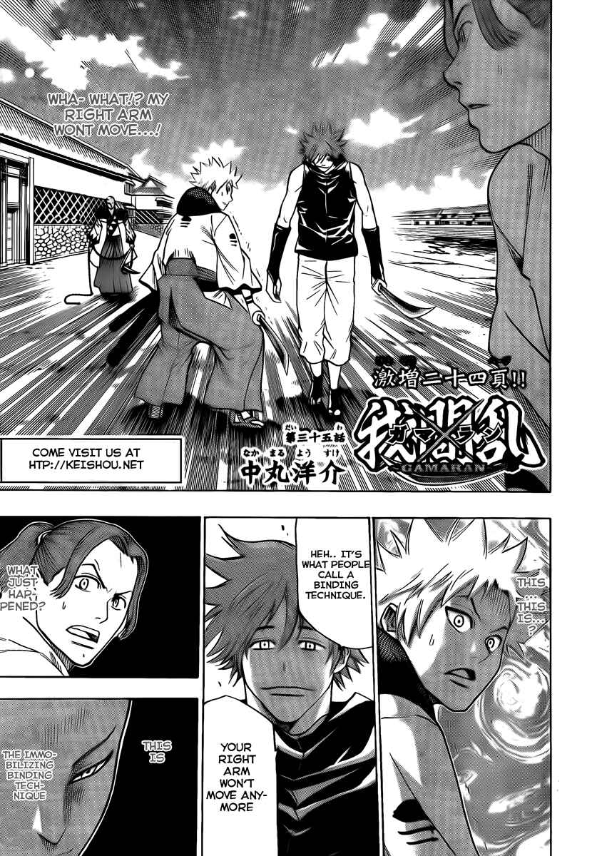 Page 3 Chapter 35 Gamaran