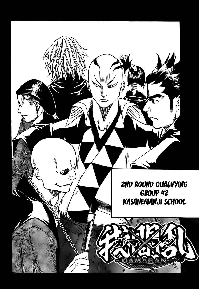 Page 6 Chapter 35 Gamaran