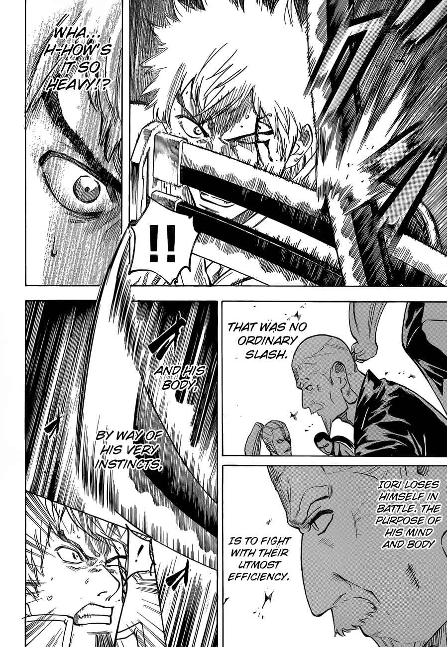 Page 6 Chapter 133 Gamaran