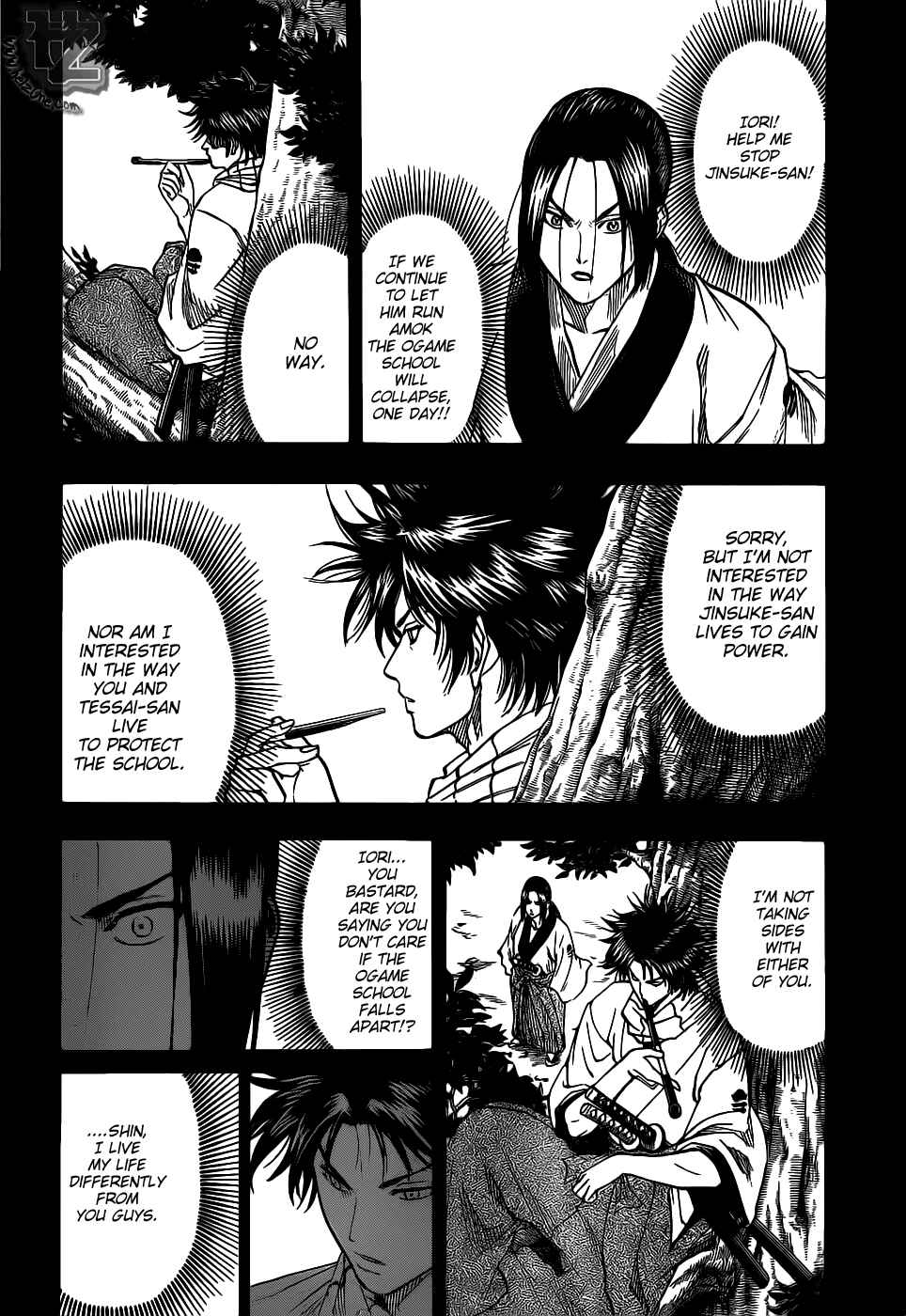Page 6 Chapter 74 Gamaran