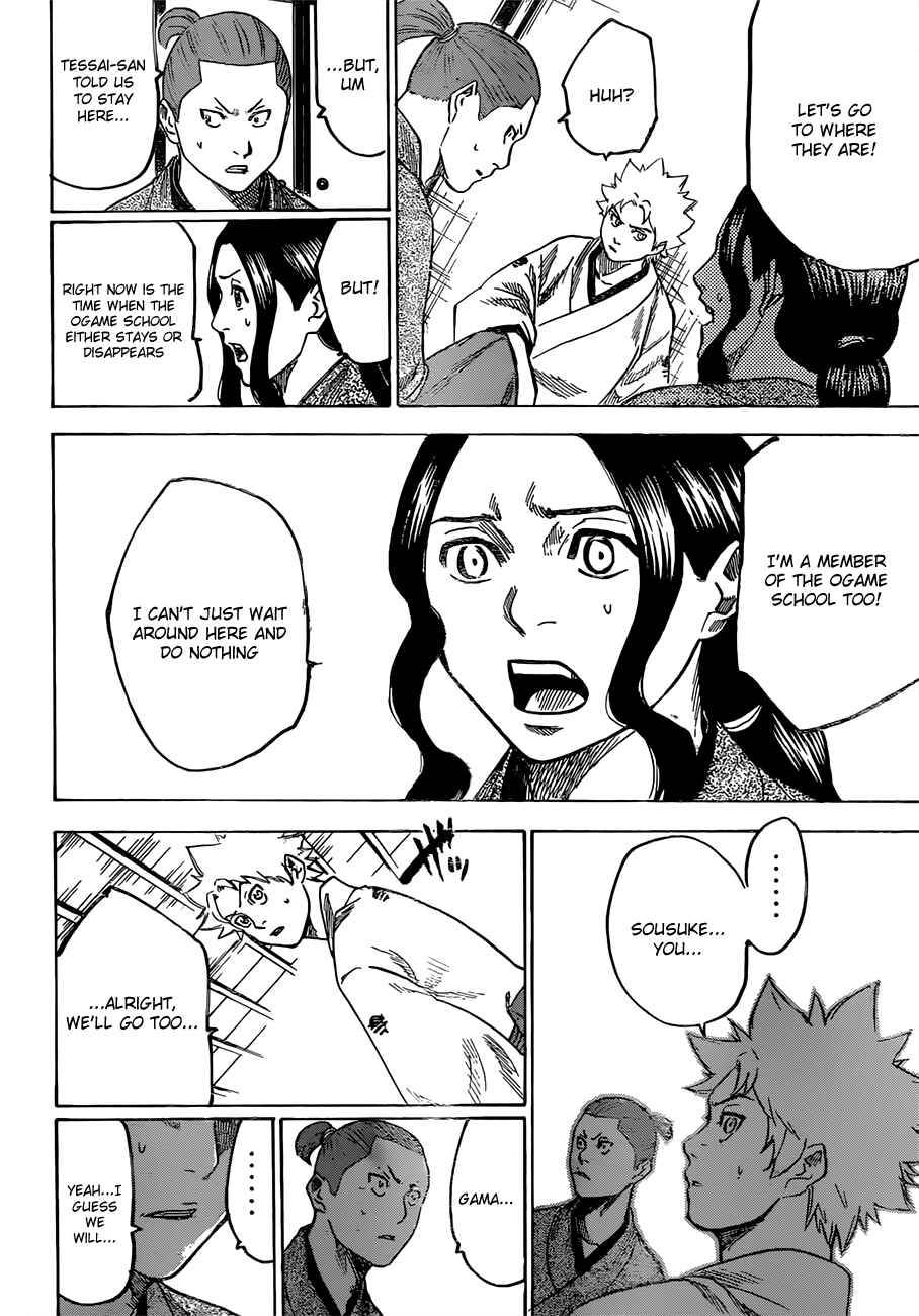Page 10 Chapter 159 Gamaran