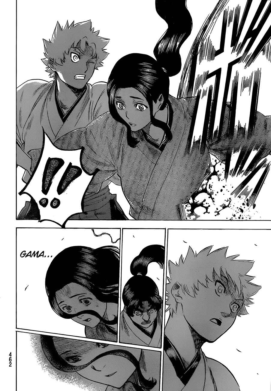 Page 15 Chapter 159 Gamaran