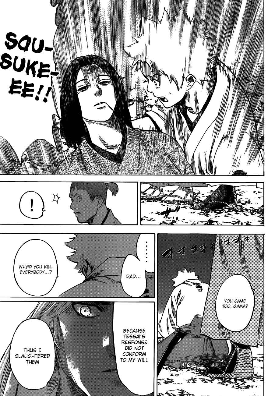 Page 18 Chapter 159 Gamaran