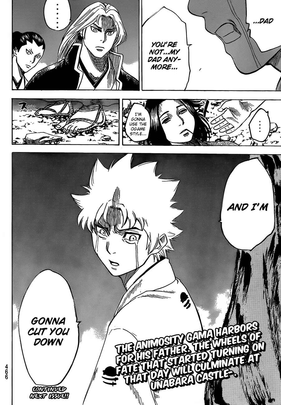 Page 19 Chapter 159 Gamaran