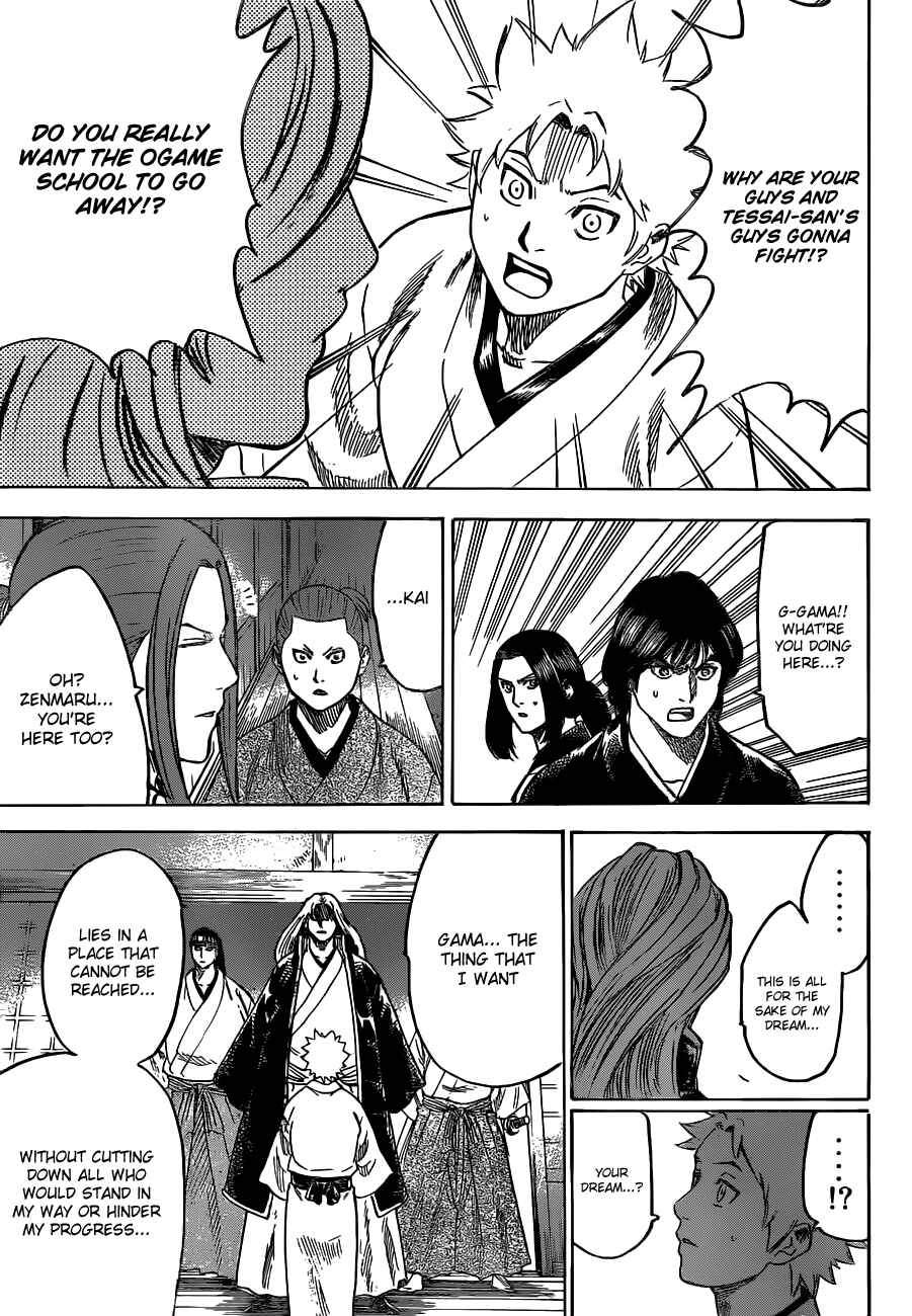 Page 3 Chapter 159 Gamaran