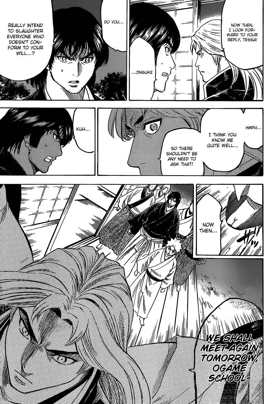Page 5 Chapter 159 Gamaran