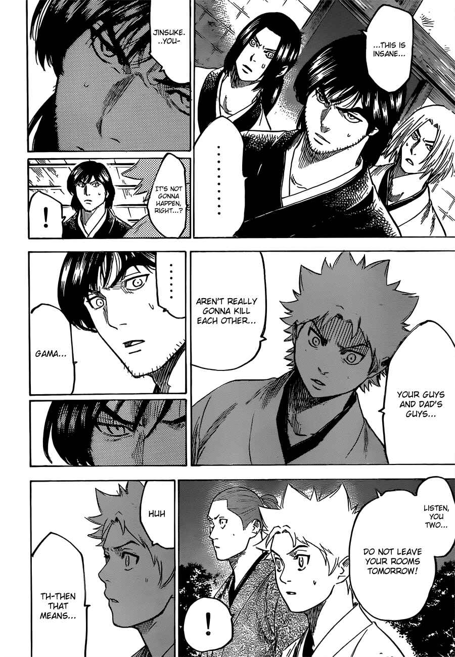 Page 6 Chapter 159 Gamaran