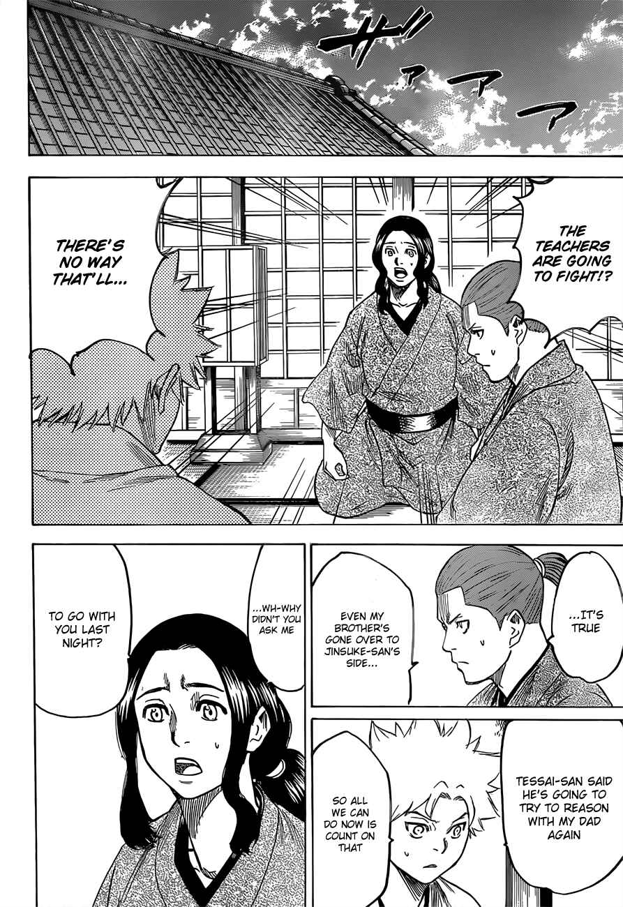 Page 8 Chapter 159 Gamaran