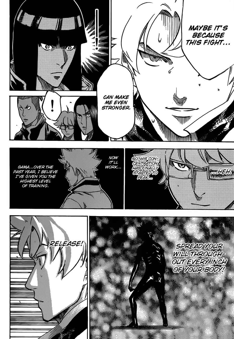 Page 19 Chapter 117 Gamaran