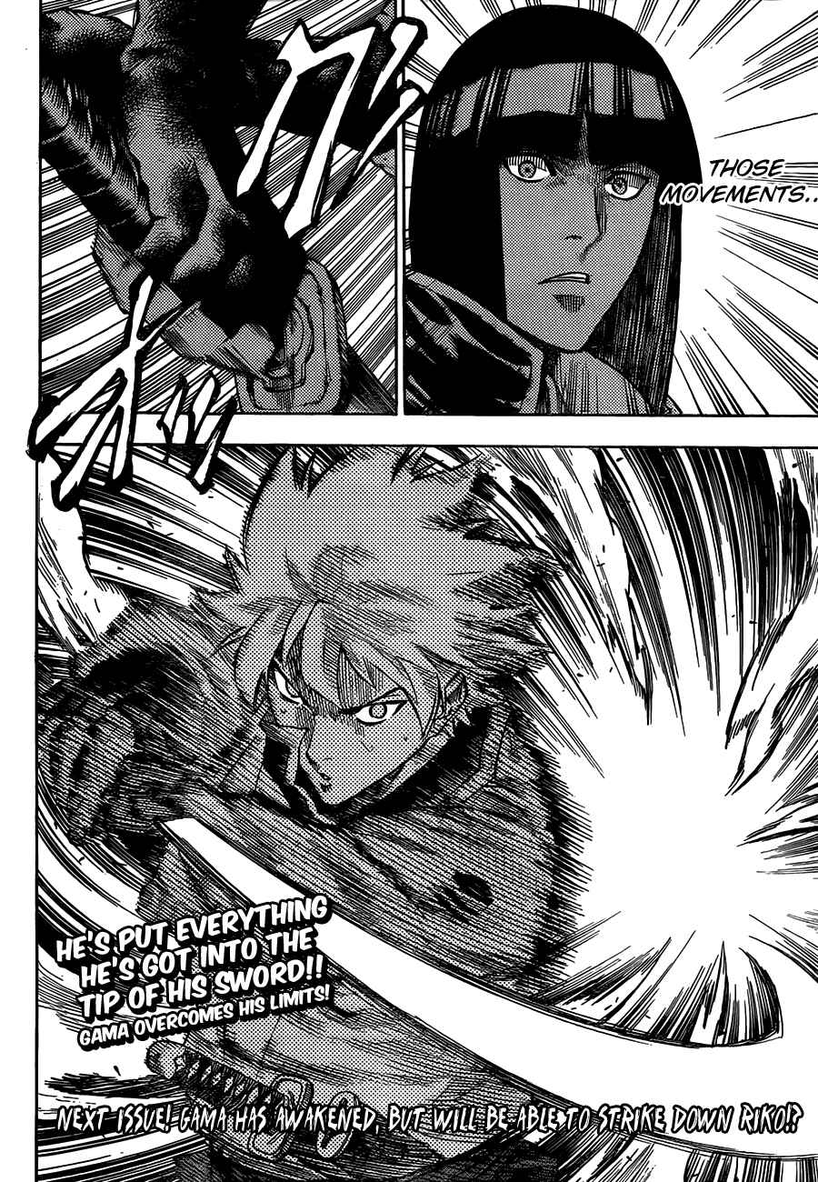 Page 21 Chapter 117 Gamaran