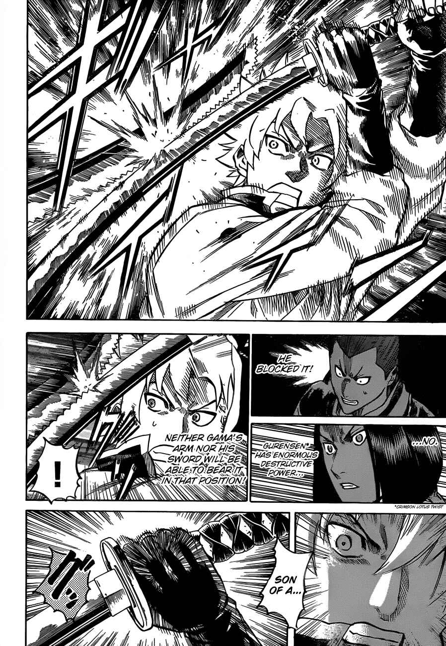 Page 3 Chapter 117 Gamaran