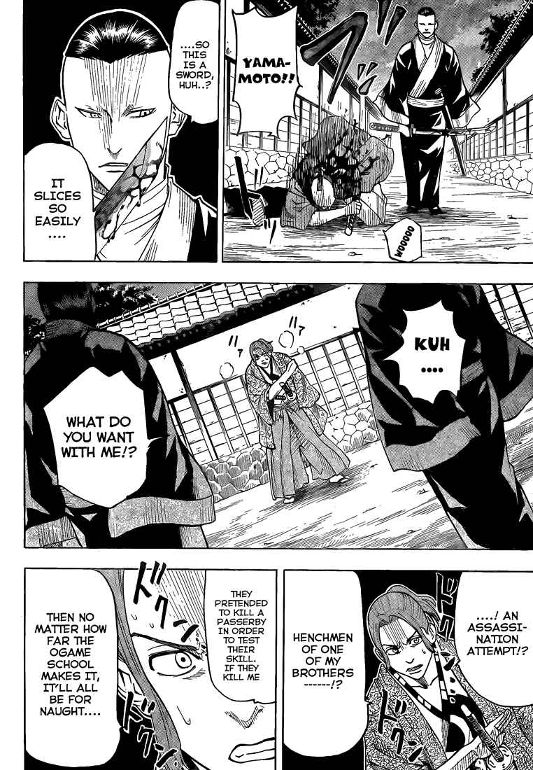 Page 15 Chapter 24 Gamaran