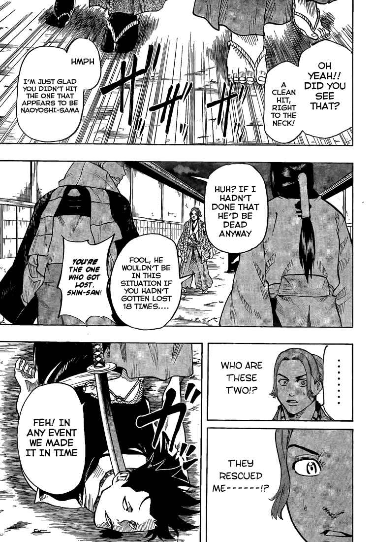 Page 20 Chapter 24 Gamaran