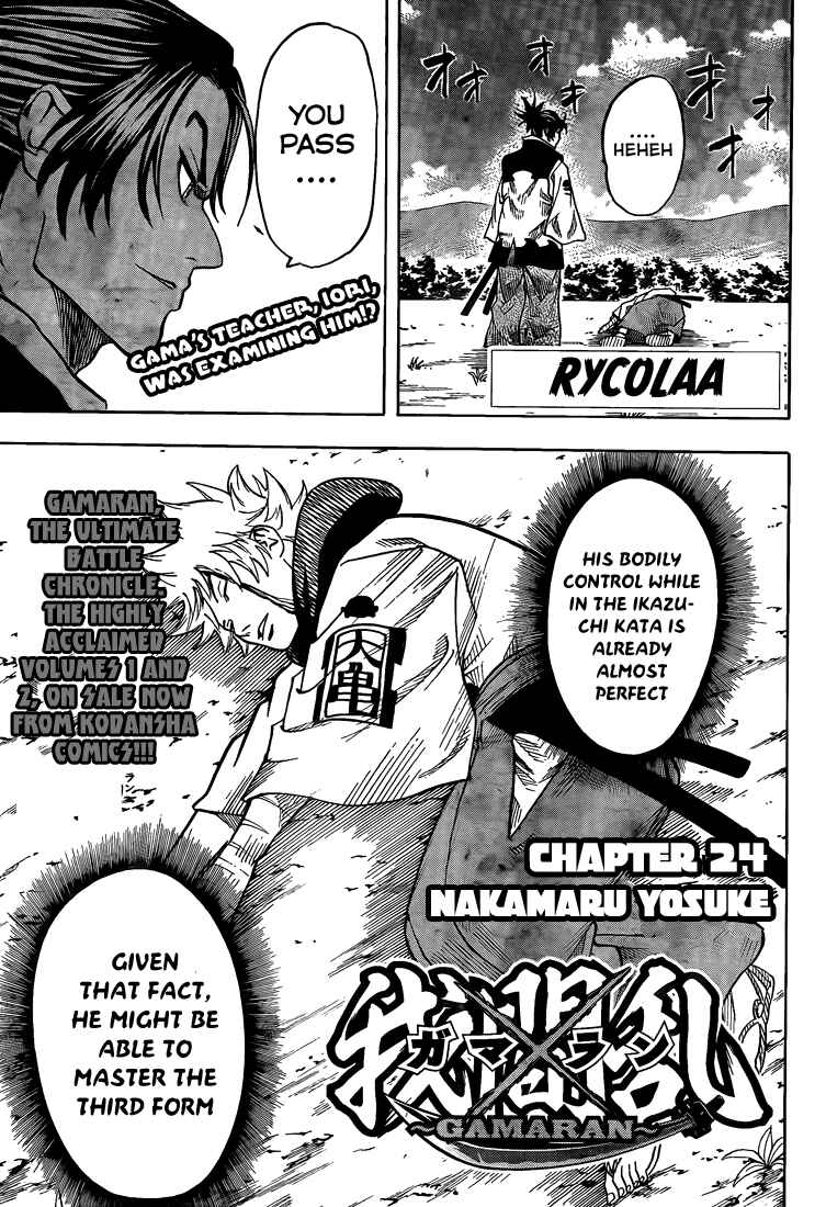 Page 4 Chapter 24 Gamaran