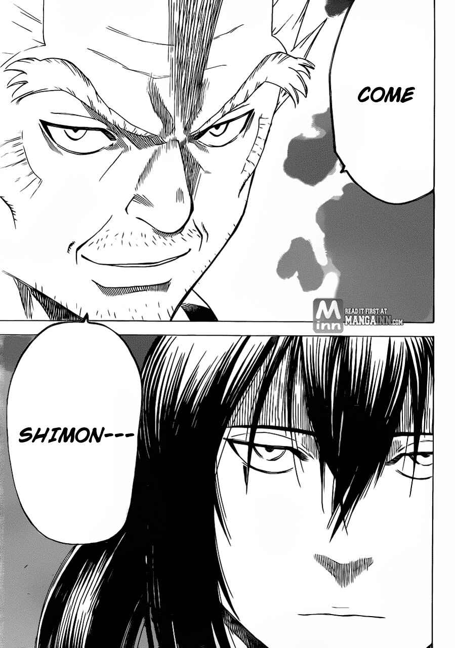 Page 15 Chapter 168 Gamaran