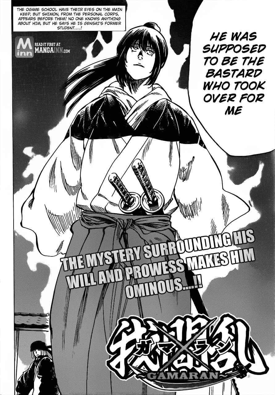 Page 2 Chapter 168 Gamaran