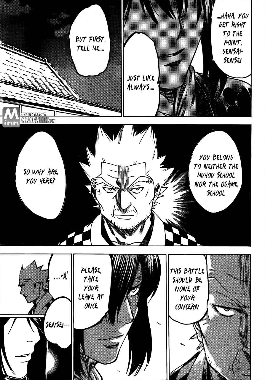 Page 5 Chapter 168 Gamaran