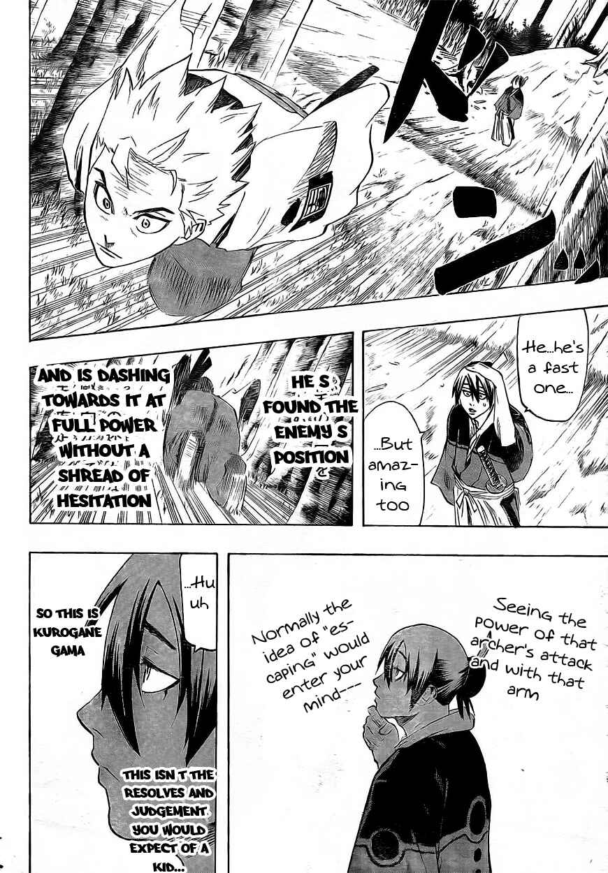 Page 15 Chapter 8 Gamaran