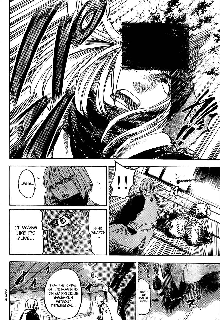 Page 6 Chapter 139 Gamaran