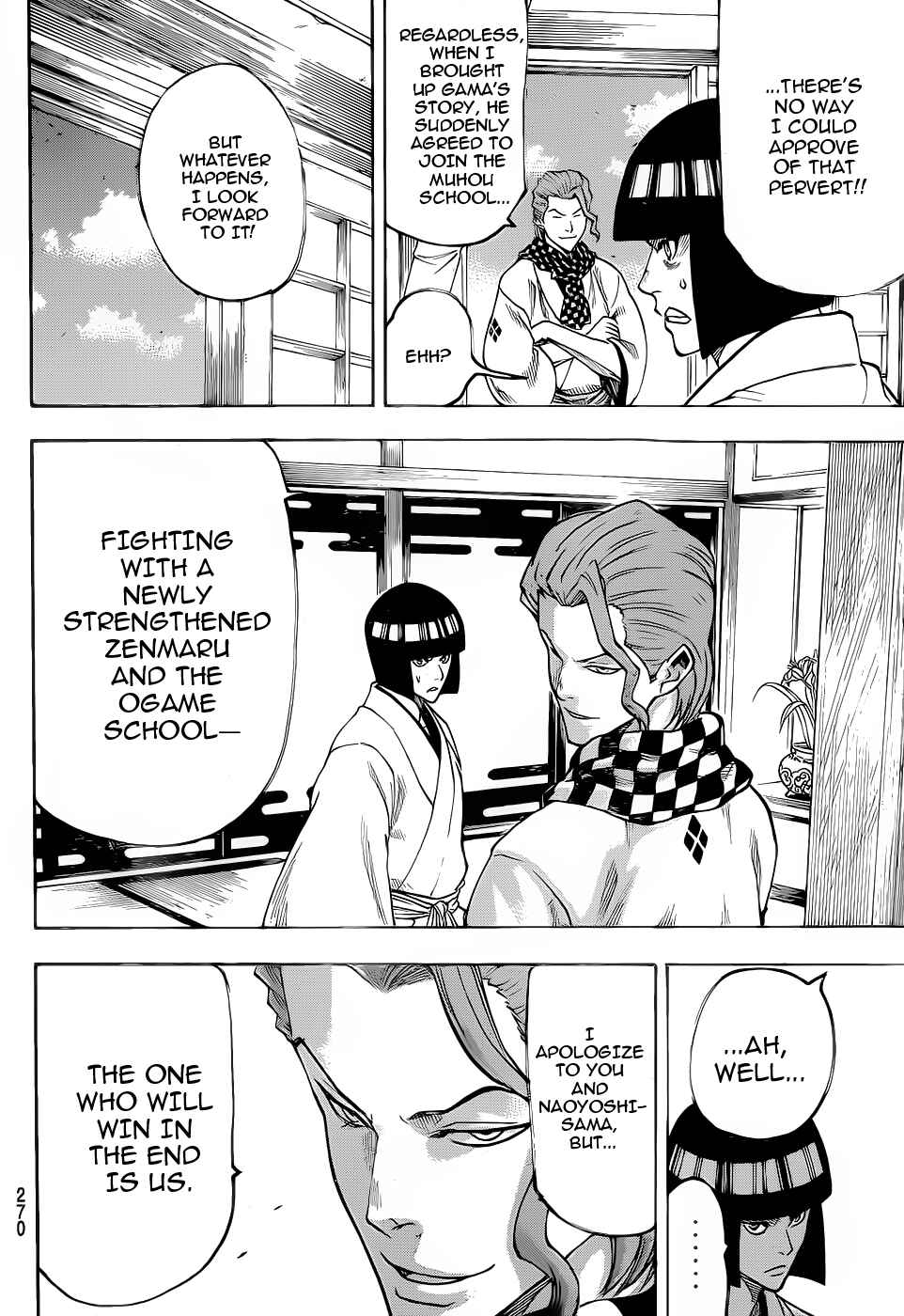 Page 15 Chapter 91 Gamaran