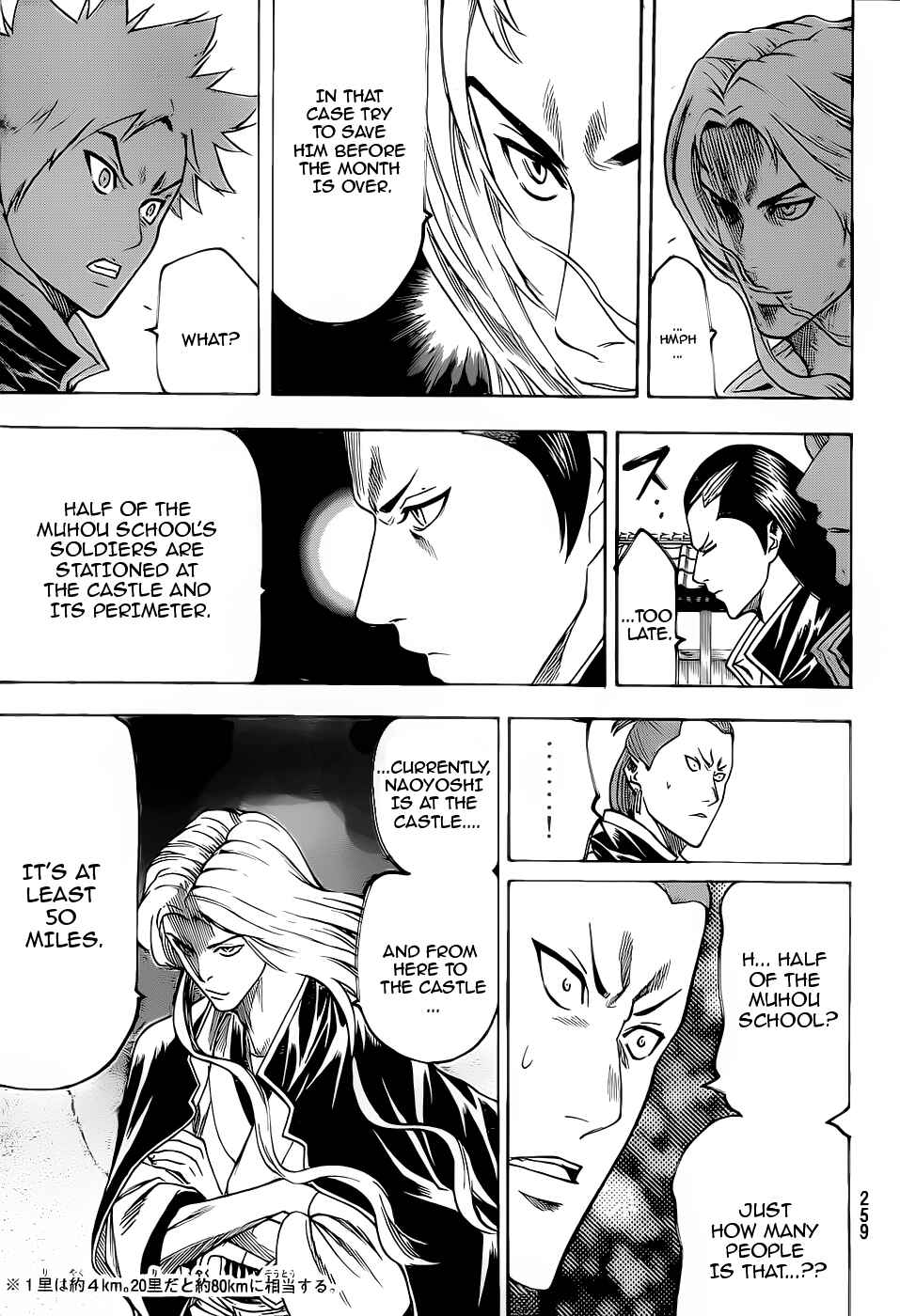 Page 5 Chapter 91 Gamaran