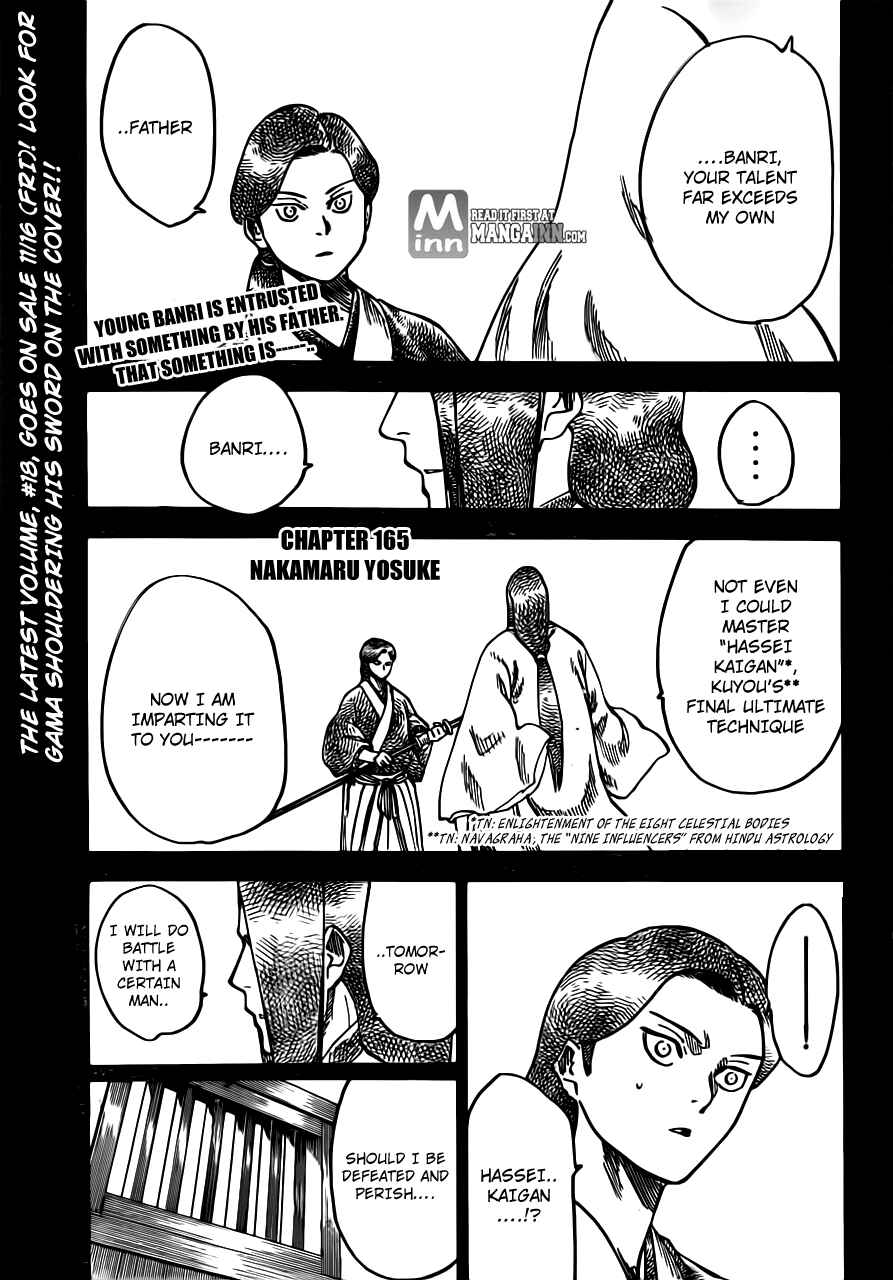 Page 1 Chapter 165 Gamaran