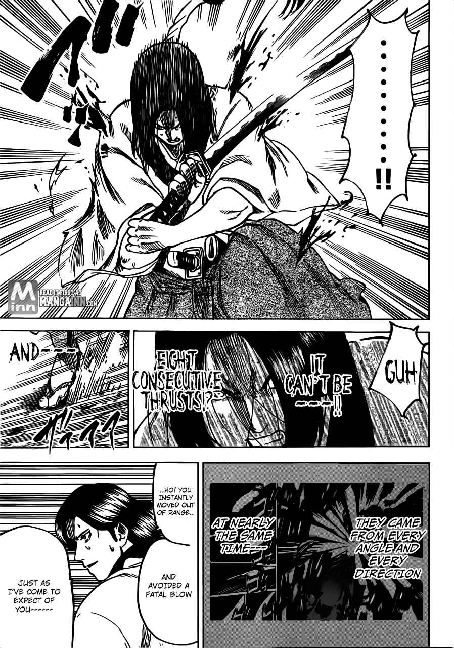 Page 6 Chapter 165 Gamaran