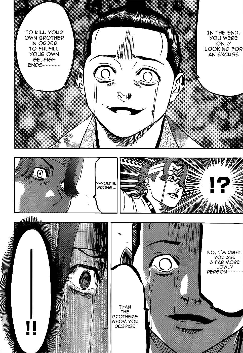 Page 10 Chapter 58 Gamaran
