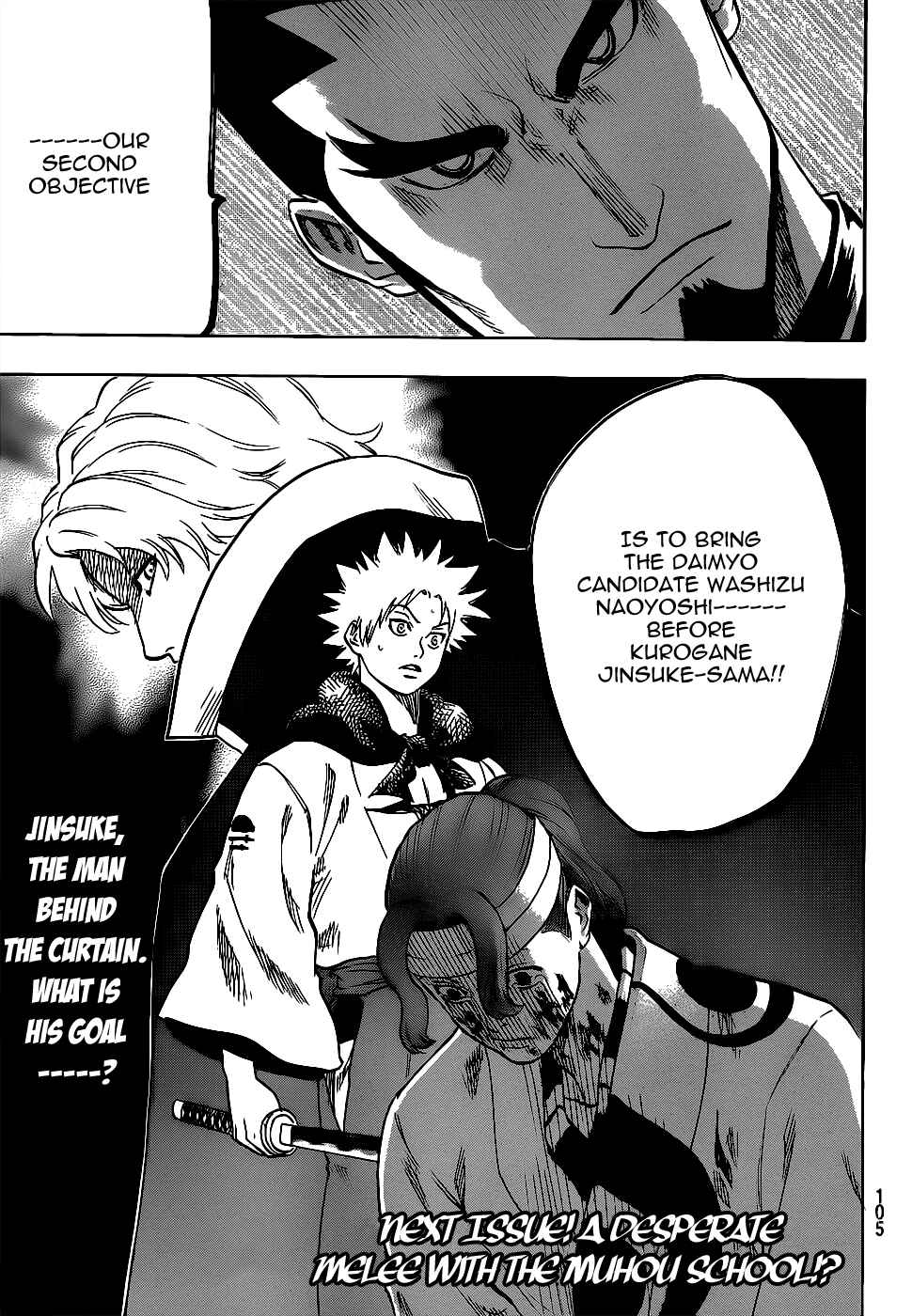 Page 21 Chapter 58 Gamaran
