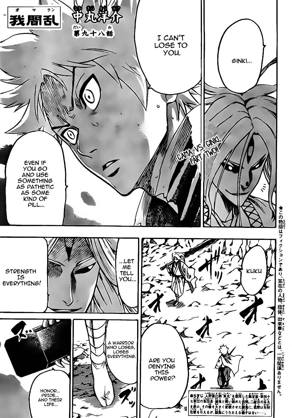 Page 1 Chapter 98 Gamaran