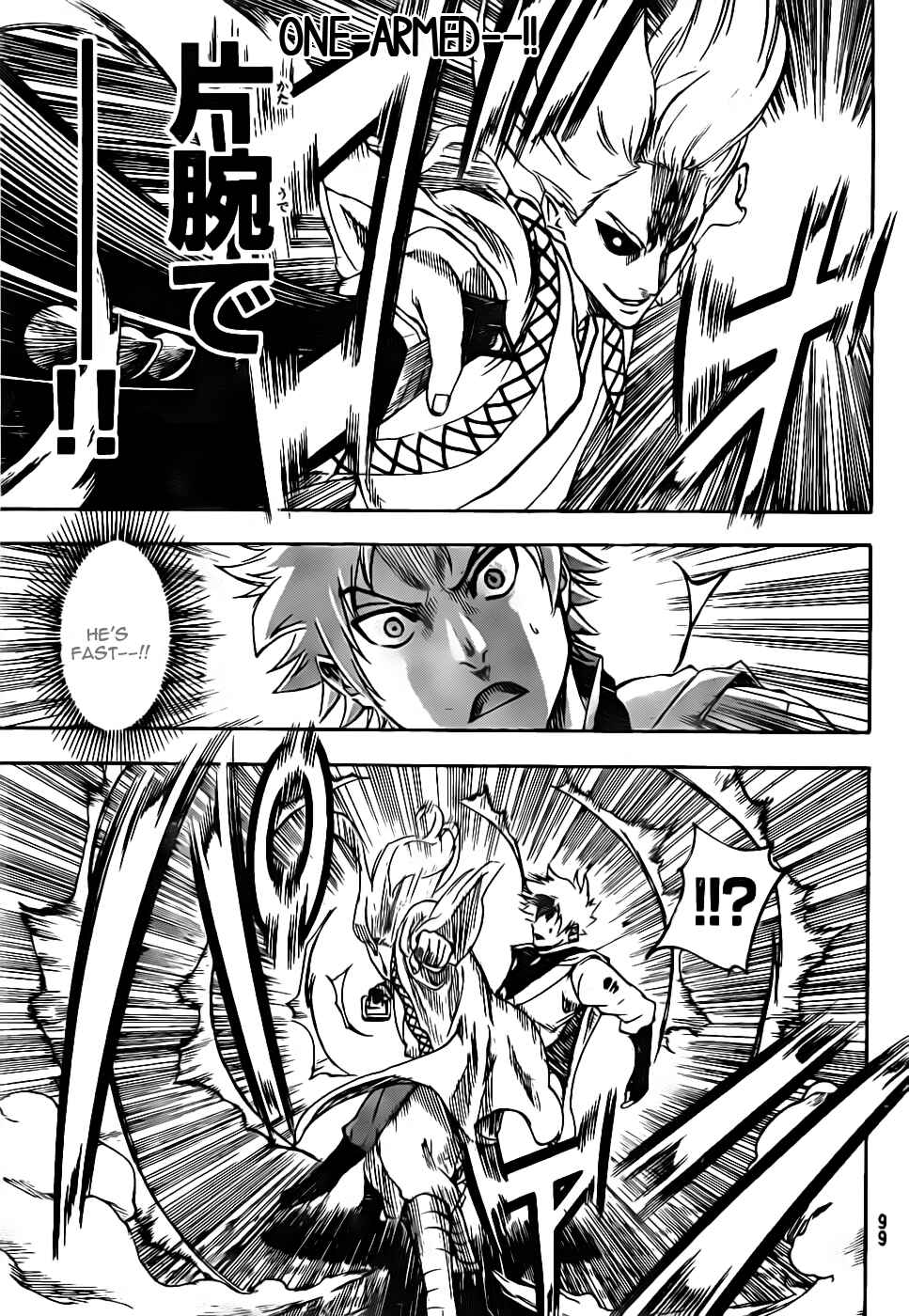 Page 5 Chapter 98 Gamaran