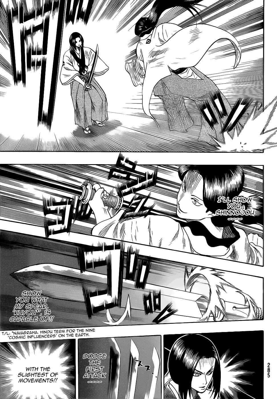 Page 11 Chapter 61 Gamaran