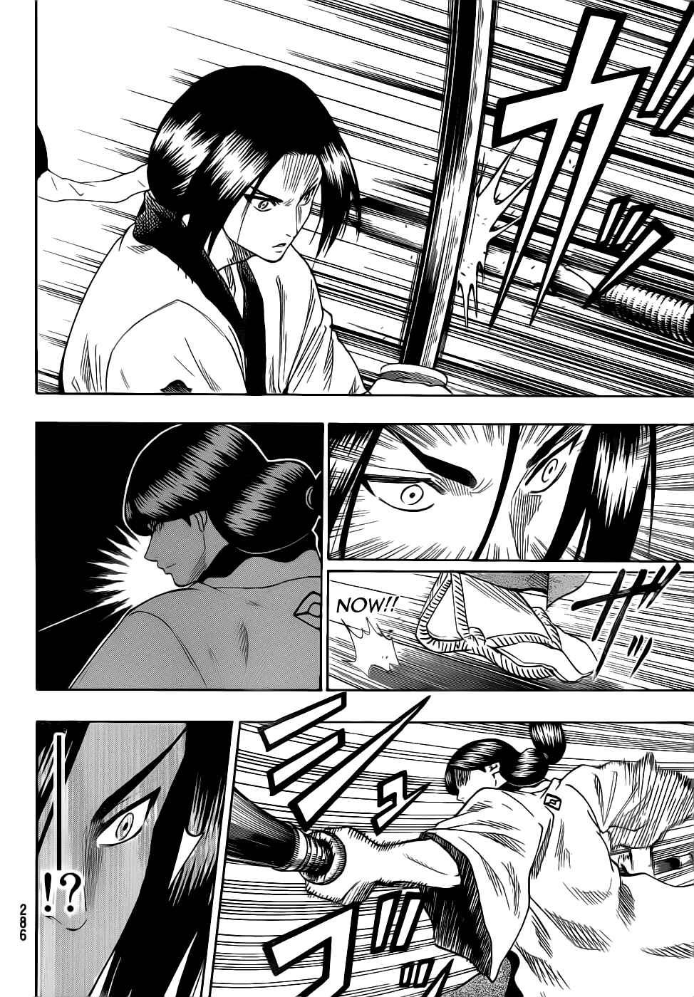 Page 12 Chapter 61 Gamaran