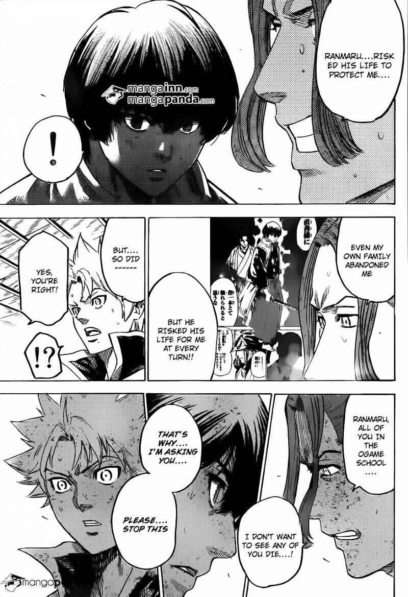 Page 15 Chapter 186 Gamaran