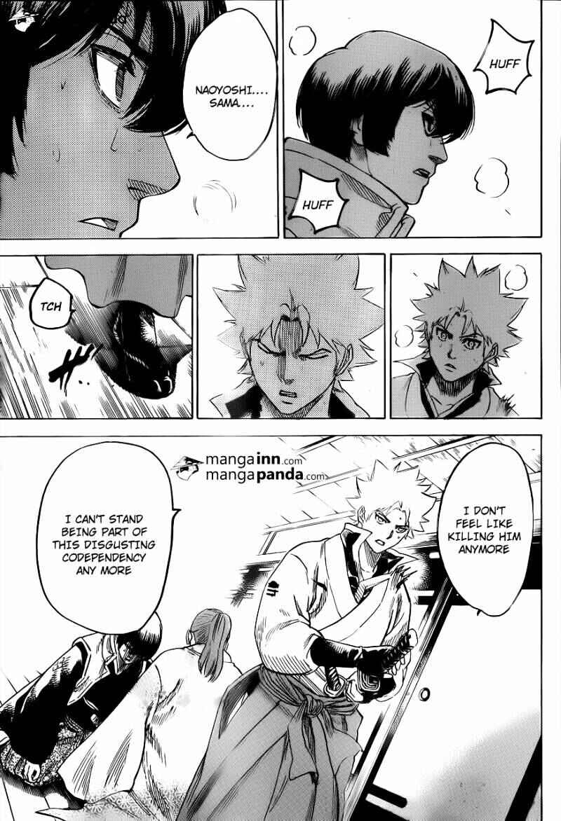 Page 17 Chapter 186 Gamaran