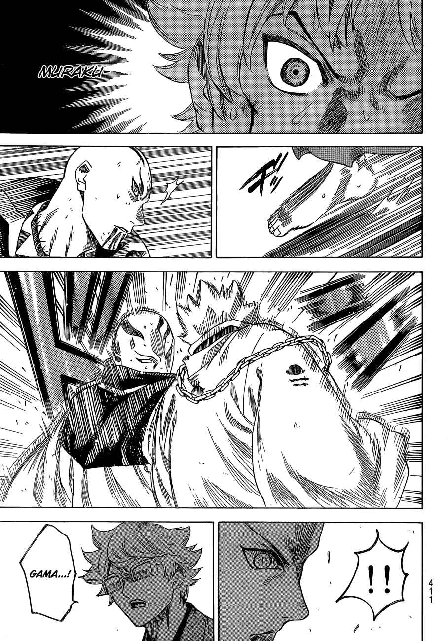 Page 13 Chapter 145 Gamaran