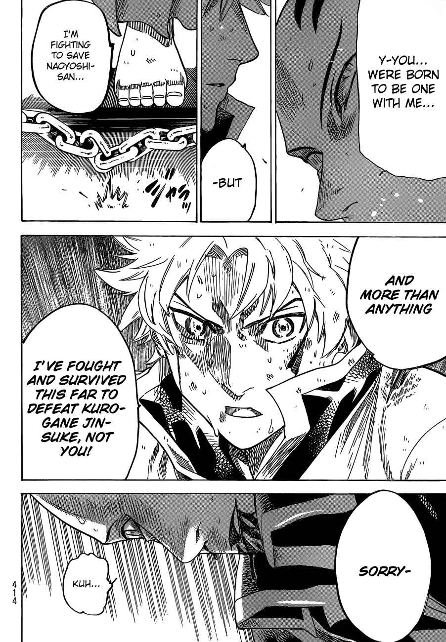 Page 16 Chapter 145 Gamaran