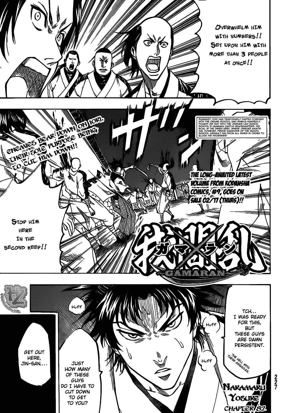 Page 1 Chapter 82 Gamaran