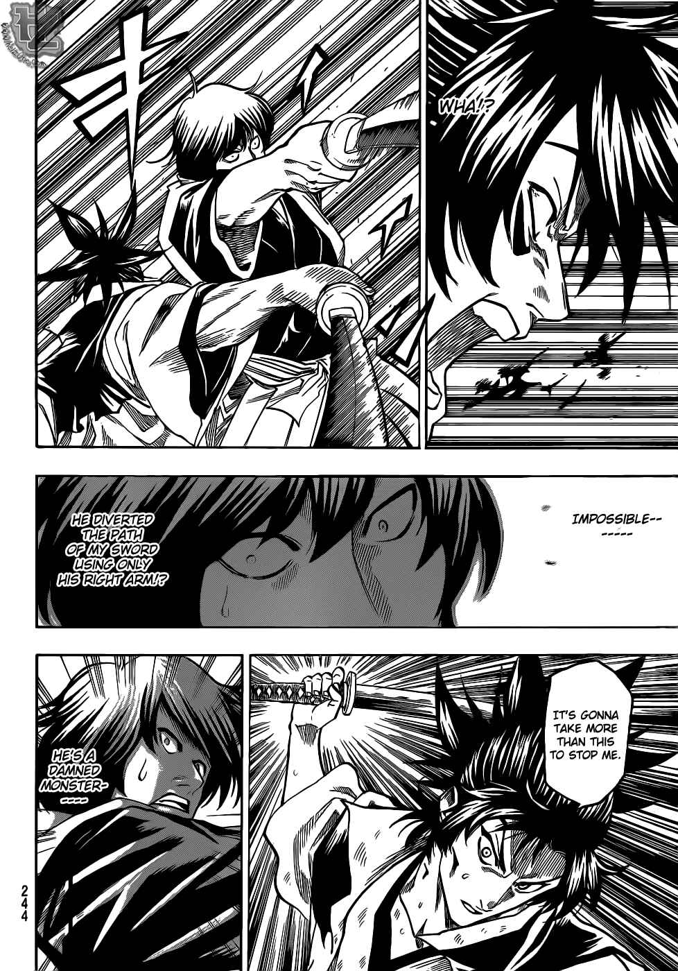 Page 17 Chapter 82 Gamaran