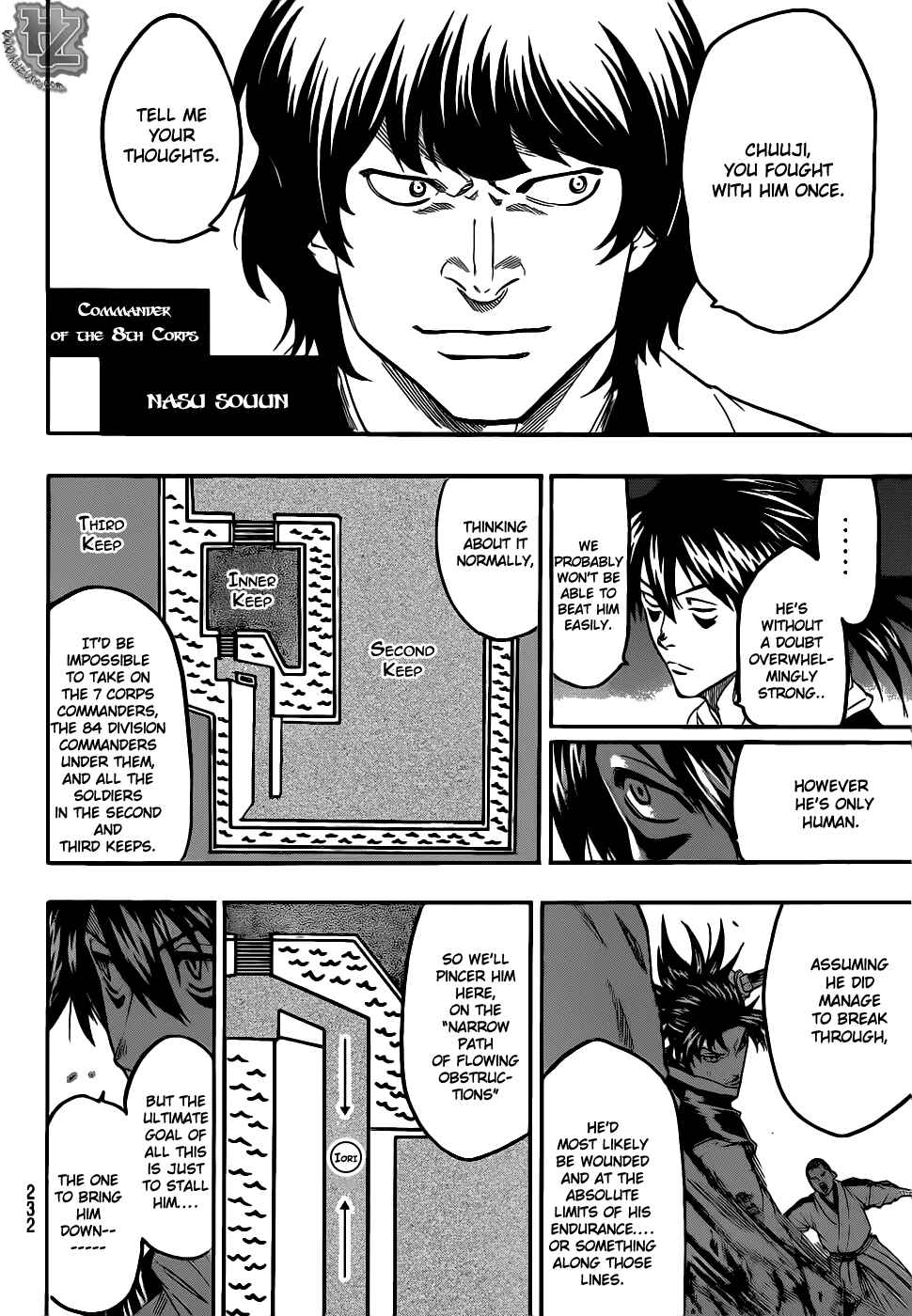 Page 6 Chapter 82 Gamaran