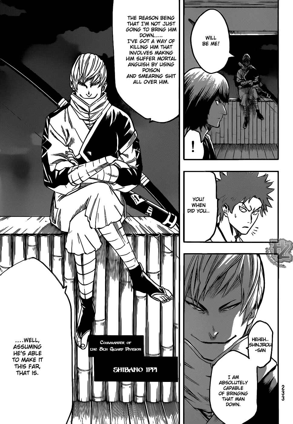 Page 7 Chapter 82 Gamaran