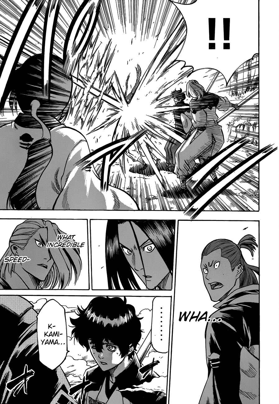 Page 10 Chapter 111 Gamaran