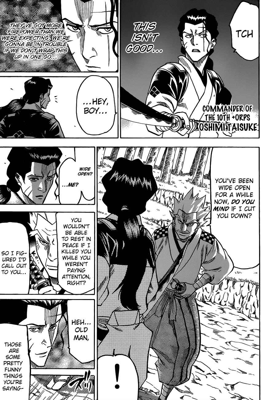 Page 14 Chapter 111 Gamaran
