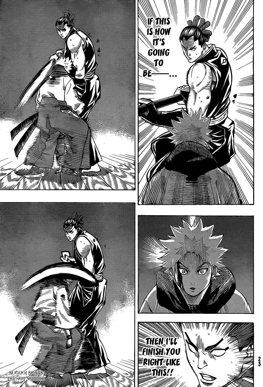 Page 13 Chapter 48 Gamaran