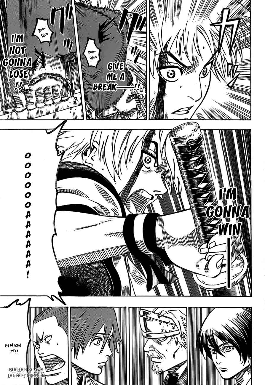 Page 17 Chapter 48 Gamaran
