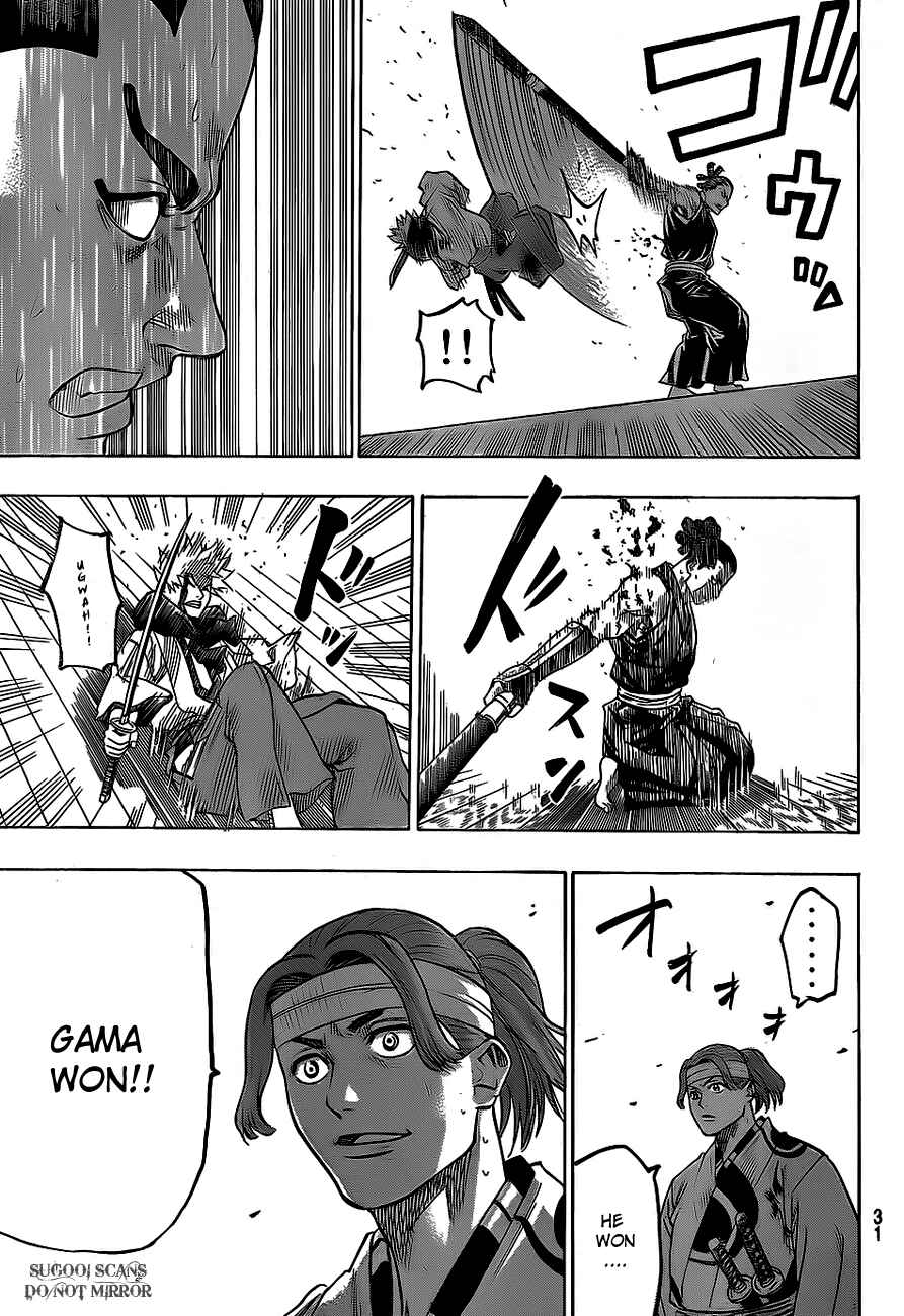 Page 20 Chapter 48 Gamaran