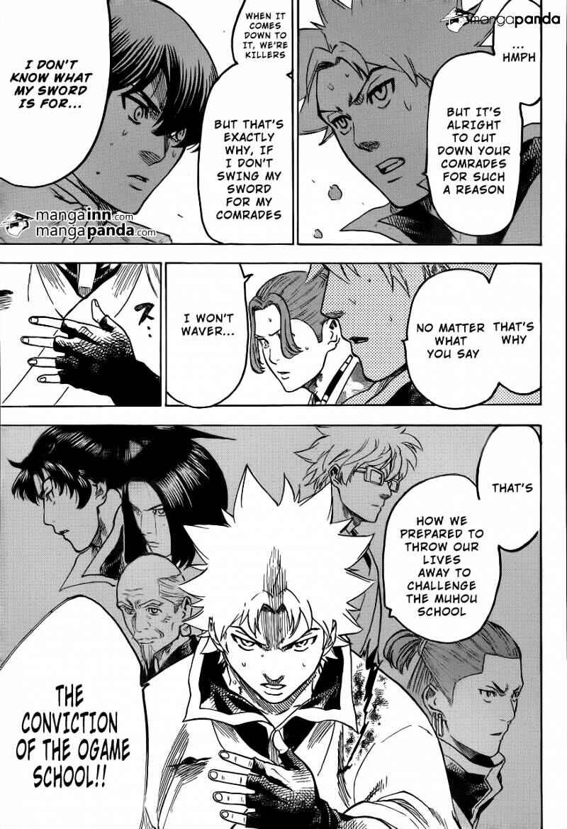 Page 15 Chapter 181 Gamaran