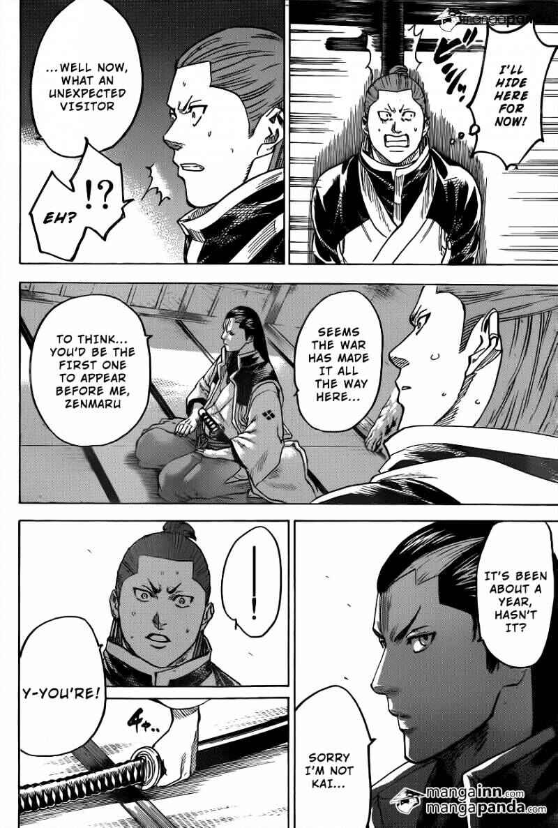 Page 18 Chapter 181 Gamaran