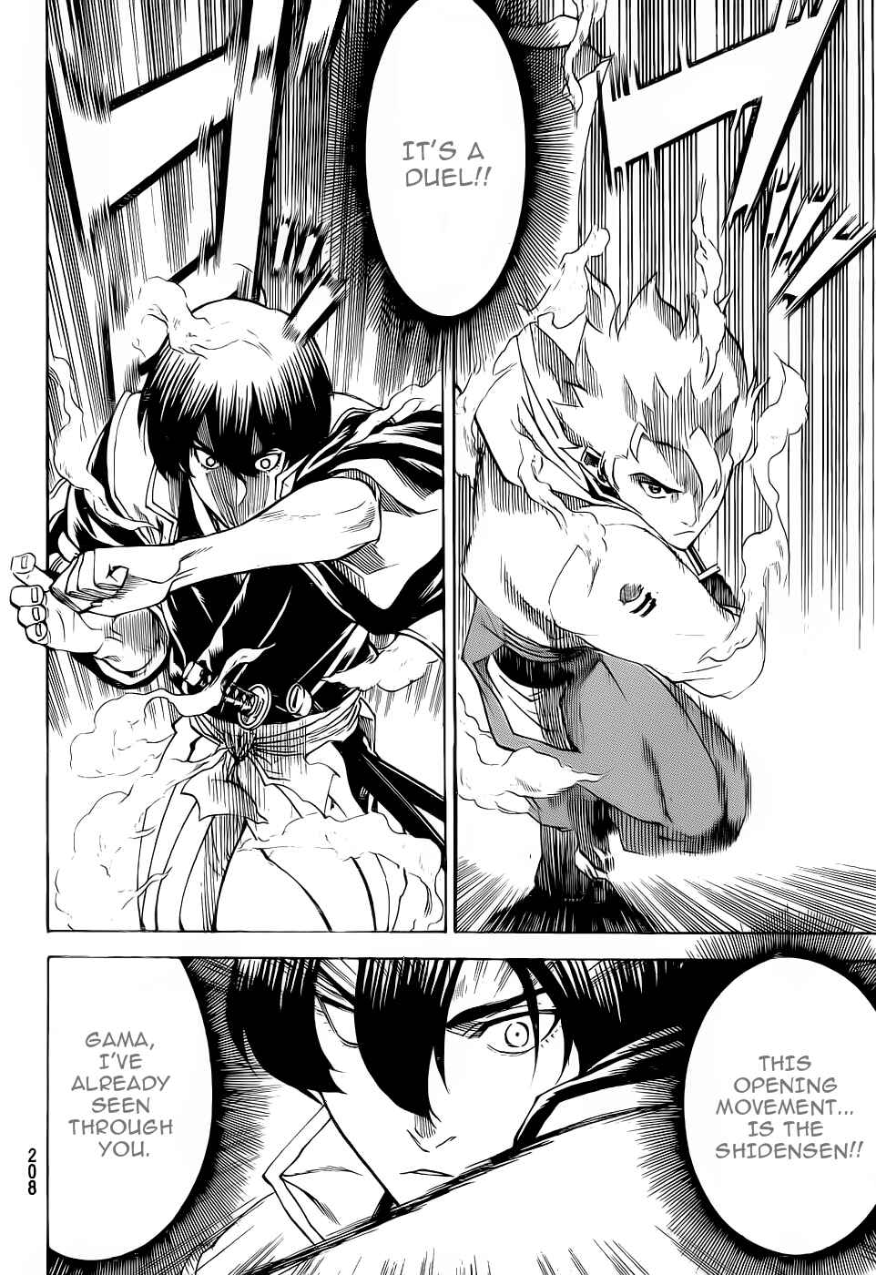 Page 8 Chapter 90 Gamaran