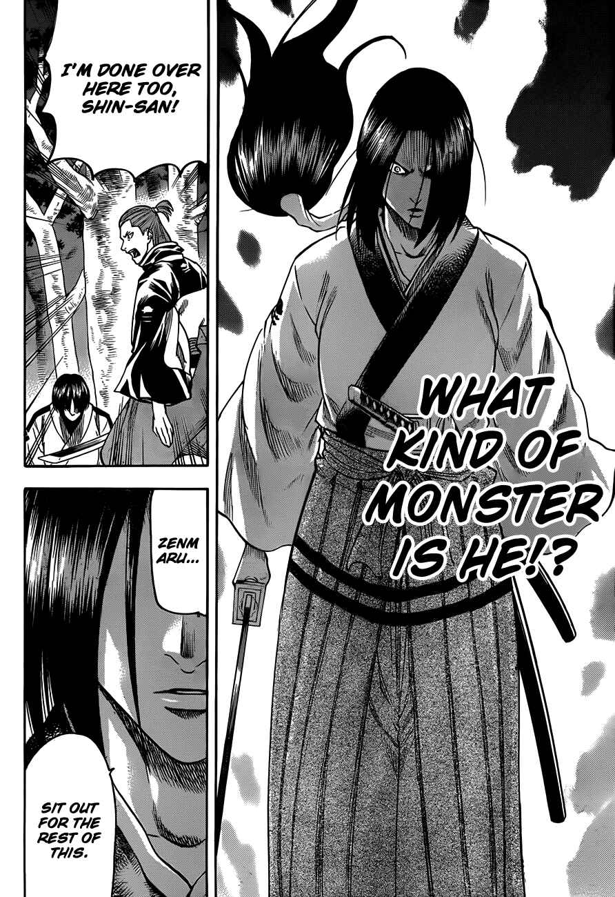Page 10 Chapter 104 Gamaran